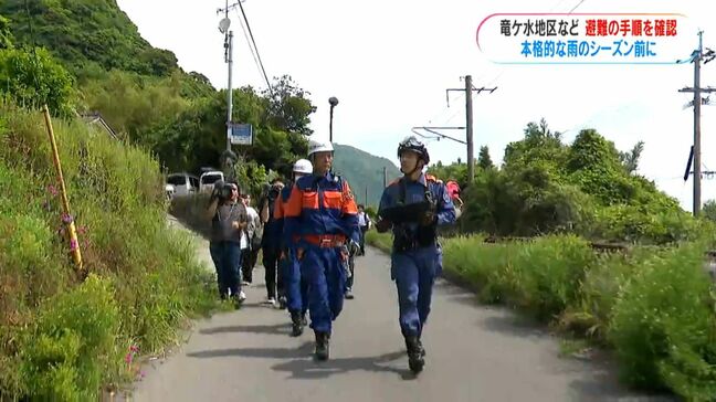 8・6で甚大な被害が出た竜ケ水地区　本格的な梅雨前に避難指示などの対応訓練|TBS NEWS DIG