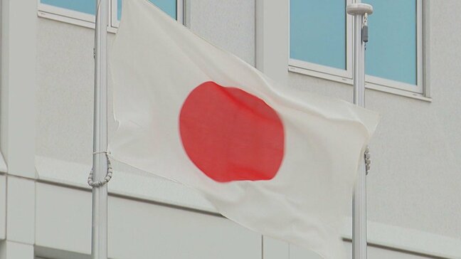 「国旗の保護」強化する意見書案が北海道議会で可決へ「世界情勢を鑑みて日本の立ち位置を明確にする」意図|TBS NEWS DIG