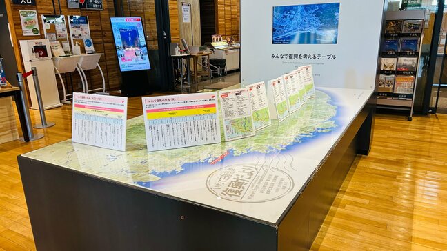 「未来の命を守るために」　陸前高田市の東日本大震災津波伝承館で人材育成と震災伝承の企画展　岩手|TBS NEWS DIG