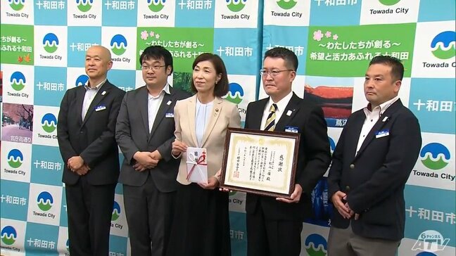 アサヒビールが企業版ふるさと納税で青森県十和田市に1000万円寄付 市は地域グルメと連動したご当地ドリンクの開発・提供事業などに寄付金を活用 地域の課題解決に取り組むことに|TBS NEWS DIG