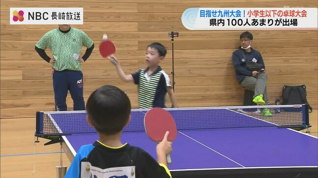 6歳ホープが躍動!100人超参加の小学生卓球大会 九州大会の切符をかけ熱戦繰り広げる|TBS NEWS DIG