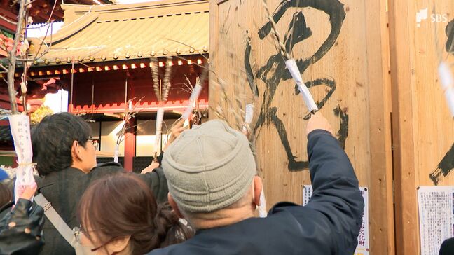「安全に暮らせる一年に」静岡浅間神社で節分祭 参拝者が「おにやらぼう」で厄を払い福を願う＝静岡|TBS NEWS DIG
