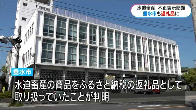 水迫畜産 垂水市もふるさと納税返礼品に 県内5自治体で3万超|TBS NEWS DIG