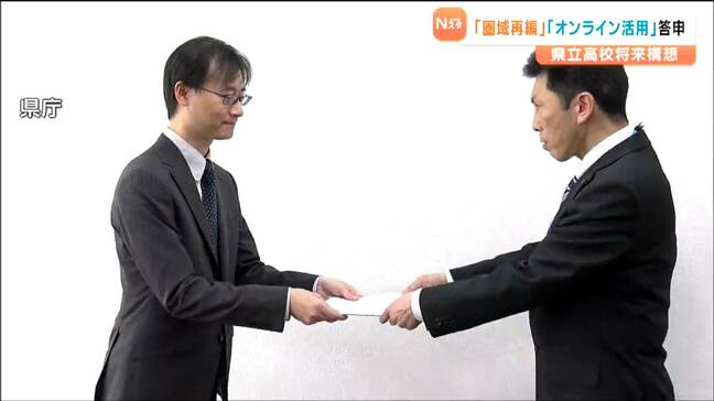 急速に進む少子化…県立高校のあり方検討してきた審議会が答申　学校配置の圏域の再編を提言　宮城|TBS NEWS DIG