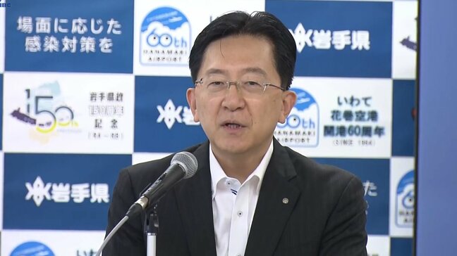 達増拓也岩手県知事、記録的大雨対で市町村へ避難情報などの判断に必要な水位情報などの助言を検討　岩手|TBS NEWS DIG