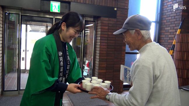 「さわやかな香りと味がした」八十八夜前に深蒸し茶を振る舞う 新規採用職員が市役所来庁者に=静岡・菊川市|TBS NEWS DIG