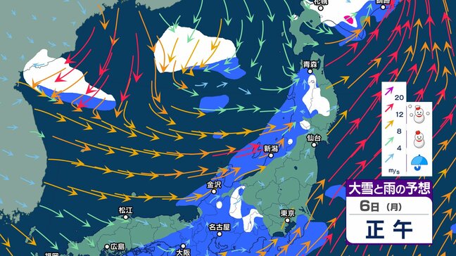 週明け６日 仕事始めは雨…9日頃に今シーズン一番の “嵐の使者” 襲来【週間天気】太平洋側にも雪雲…都内でも雪舞う可能性【雪と雨のシミュレーション 3時間ごと】|TBS NEWS DIG