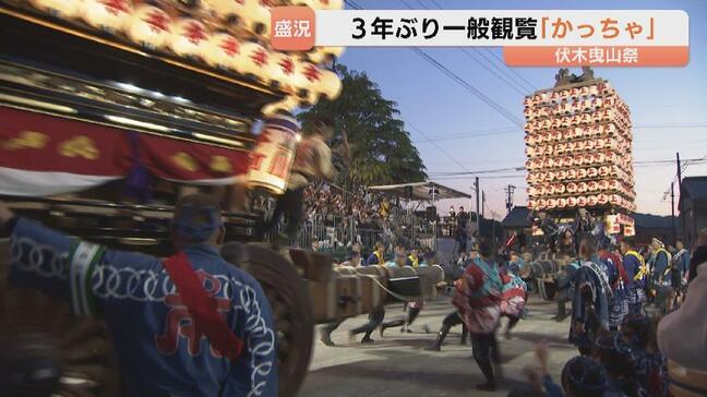 「やっと活気が戻ってきた」港町に響く復興のイヤサー 伏木曳山祭「かっちゃ」は3年ぶりに一般観覧 液状化復旧の中道通りも巡行 富山・高岡市|TBS NEWS DIG