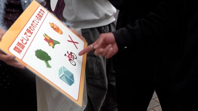 「ブロッコリーは大麻やろ」　誰でも密売人にアクセスできてしまう違法薬物　SNSに氾濫する隠語と絵文字|TBS NEWS DIG