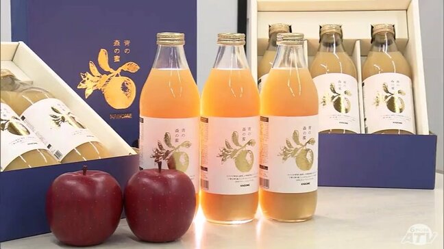 「世界にもこれだけ高級品質のリンゴジュースはない」3本1セット約1万円のリンゴジュースが完成! 加工用のリンゴではなく生食用の県産ふじを使用 カゴメとJAアオレンが共同開発 「青の森の蜜」5000点の限定販売|TBS NEWS DIG