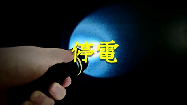 【停電復旧】長崎県時津町などで一時、約２６００戸停電発生|TBS NEWS DIG