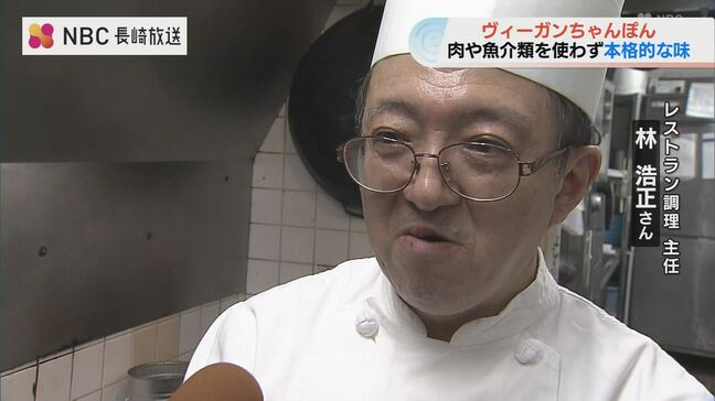 「ヴィーガンちゃんぽん」大反響！外国人観光客のニーズ捉えた長崎名物　見た目も味も本格派|TBS NEWS DIG