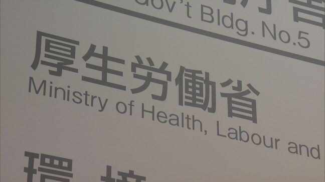 【速報】2024年度の有効求人倍率「1.25倍」 2年連続で減少　物価高の影響などで「建設業」「製造業」中心に求人数落ち込む|TBS NEWS DIG