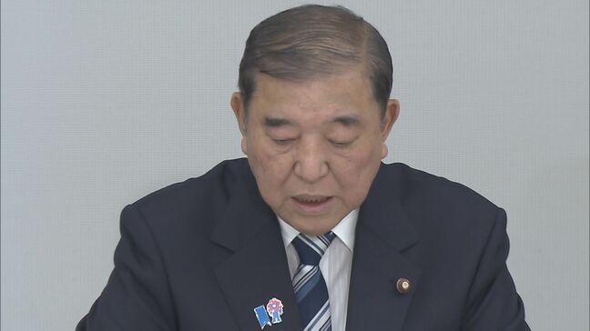 どうなる「政治とカネ」「石破総理責任」自民党・両院議員総会に向け参院選総括…森山幹事長「成案を得て両院議員総会に臨みたい」|TBS NEWS DIG