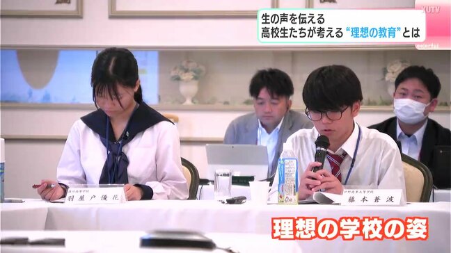 「高知の元気な未来を一緒に」生の声を伝える 高校生たちが考える“理想の教育”とは|TBS NEWS DIG