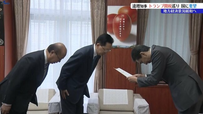 「農林水産業や食品製造業への支援を」　トランプ関税で達増拓也岩手県知事が国へ緊急要請|TBS NEWS DIG