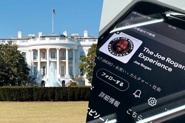 トランプ氏の勝利に影響？「世界一のPodcast」　日本でも兆し「ポッドキャスト・ポピュリズム」とは　|TBS NEWS DIG
