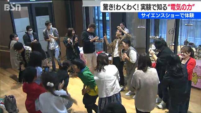 みんなで手をつないで…「うわぁー！」 静電気にびっくり！ サイエンスショーで“電気の力”を楽しく学ぶ　新潟・長岡市|TBS NEWS DIG