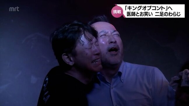 「一回戦通った暁には、ぜひ1000人入るホールでやりたい」51歳の医師が「キングオブコント」に挑戦|TBS NEWS DIG