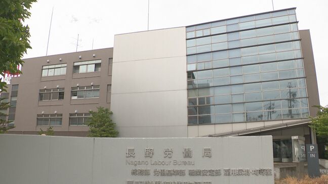 「頭脳パン」の中島製パンが9か月にわたり賃金不払いの疑いで書類送検 10人に計1000万円を一切払わず 従業員からの労基署への相談で発覚 その後破産手続きの開始決定 長野市 |TBS NEWS DIG