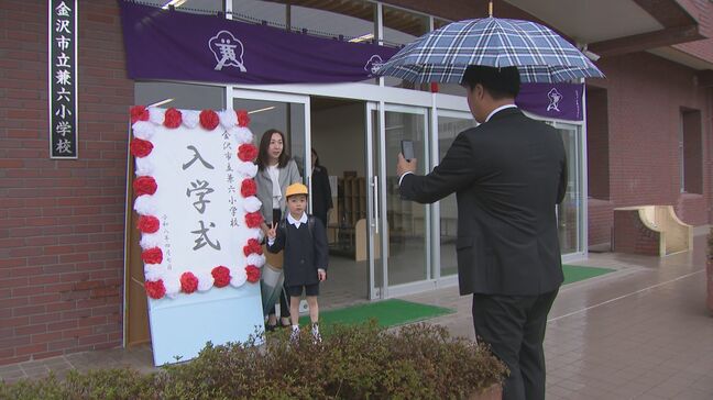 金沢市の小学校で入学式 真新しいランドセルの新1年生を警察官ら見守る|TBS NEWS DIG