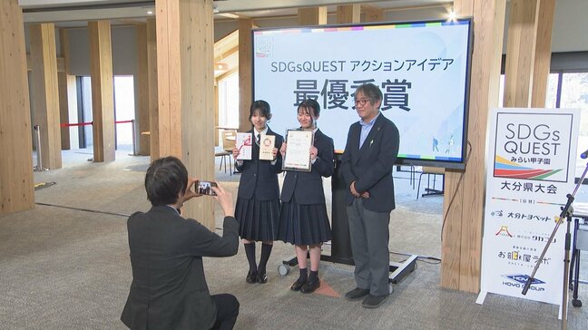 高校生がSDGsのアイデア競う「みらい甲子園」最終審査|TBS NEWS DIG