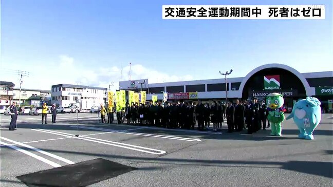 春の全国交通安全運動　人身事故は9件　死者はゼロ　期間中の交通違反は約5300件　最も多かったのは速度超過で約1700件|TBS NEWS DIG