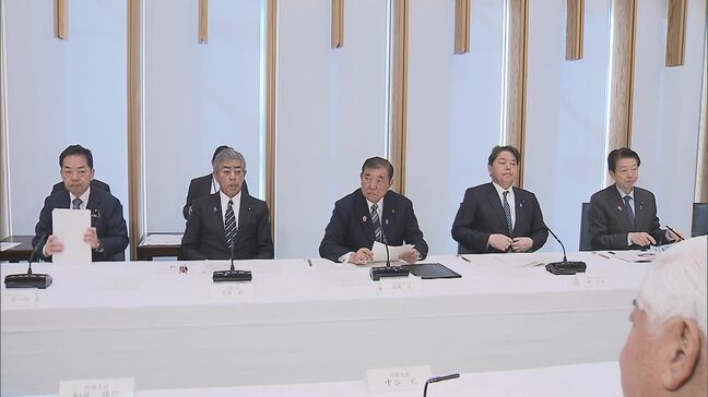 【速報】“トランプ関税”めぐり 石破総理ら全閣僚が「総合対策本部」を開催 外交面の取組の促進など3点指示|TBS NEWS DIG