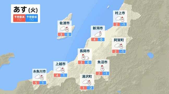 5日の夜も雪が降り続く見込み 湯沢や津南などでは40cmの降雪予想　新潟県|TBS NEWS DIG