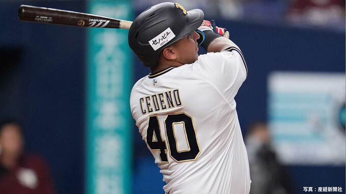 【オリックス】楽天に劇的サヨナラ勝利で最下位脱出！6回セデーニョが2戦連発の4号同点弾＆9回紅林が自身3度目のV打|TBS NEWS DIG