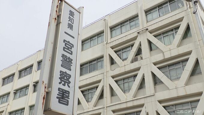ウソの投資話で約3億2000万円相当の暗号資産だまし取られる「個人情報をばらまく」と脅され詐欺だと気づく 愛知　|　名古屋・愛知・岐阜・三重のニュース【CBC news】 | CBC web
