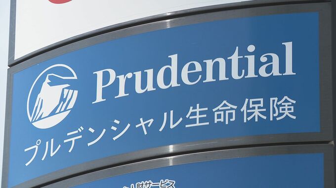 プルデンシャル生命保険の元社員 うその投資話で顧客らから2800万円詐取 検察が懲役5年求刑|TBS NEWS DIG