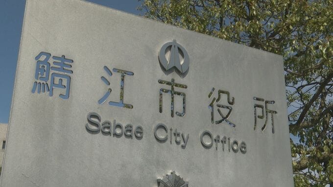 「男の子の足から出血」住宅街でブロック塀崩れ小学生骨折　|　石川県のニュース｜MRO北陸放送