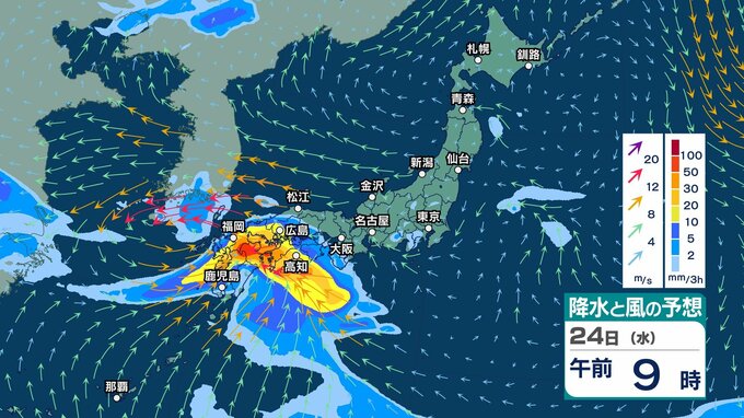 【 今後の雨 】九州は23日(火)～24日(水)にかけ雨強まるおそれ　25日(木)頃は西日本中心に警報級大雨のおそれも【23日(火)～27日(土)の雨風シミュレーション・22日正午更新】|TBS NEWS DIG