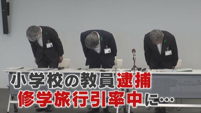 ディズニーランドで下半身押し付けか　被害女性に取り押さえられる　修学旅行で引率中の小学校教員を逮捕　甲府市教育委員会が謝罪　|　山梨のニュース | ＵＴＹテレビ山梨