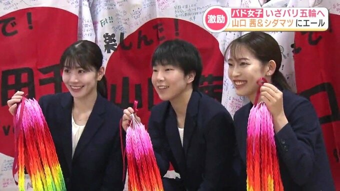 パリ五輪まであと1か月！バドミントン女子代表・シダマツペア＆山口茜を激励　熊本・再春館製薬所　|　熊本のニュース｜RKK NEWS｜RKK熊本放送