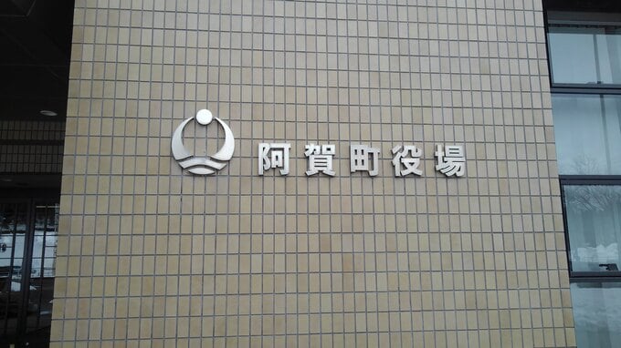 「子どもの教育充実めざす」阿賀町の2025年度の予算案で神田一秋町長　肝いり事業も　新潟県|TBS NEWS DIG