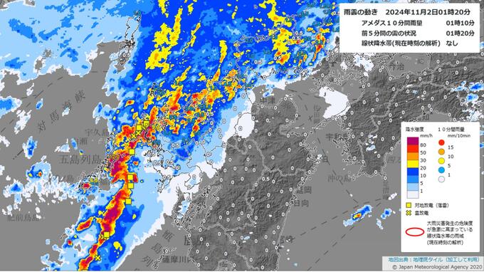 長崎県北部に線状降水帯発生情報　2日午前1時17分　|　長崎のニュース | 天気 | NBC長崎放送