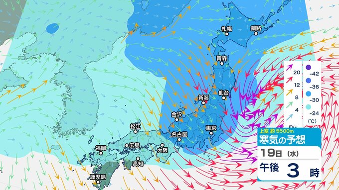 【気象情報】上空約5500メートルに氷点下33度以下の強い寒気　近畿地方、岐阜県では突風や降ひょう、落雷に注意【雪と雨のシミュレーション】 |TBS NEWS DIG