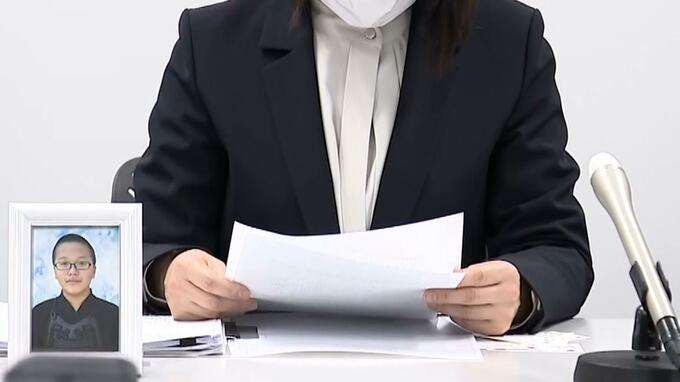 息子はなぜ自殺したのか　第三者委員会の報告を受け母親が会見で語ったこと　|　福岡のニュース｜RKB NEWS｜RKB毎日放送