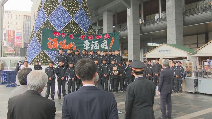 福岡県代表・東福岡高校の選手たちが花園ラグビー場へ向け出発　「笑顔で帰って来られるよう頑張ってきます」　|　福岡のニュース｜RKB NEWS｜RKB毎日放送