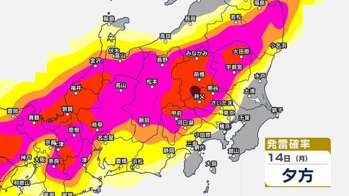 【気象情報】関東甲信　14日午後は大気の状態不安定　激しい突風、急な強い雨に注意【1時間ごとの雨シミュレーション・発雷確率】　|　SBC NEWS | 長野のニュース | SBC信越放送