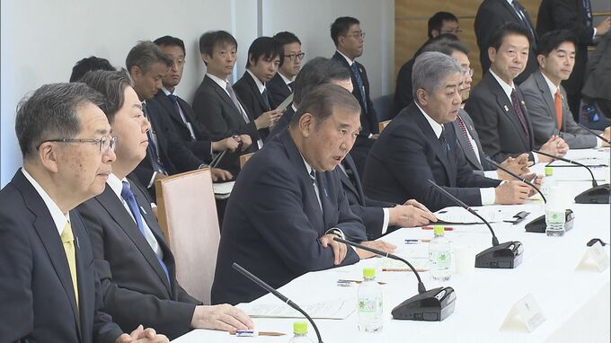 【速報】石破政権の看板政策実現へ　「新しい地方経済・生活環境創生本部」初会合　2025年度予算で地方創生交付金の倍増目指す|TBS NEWS DIG
