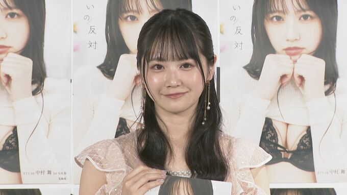 【STU48・中村舞】地元・愛媛で撮影した1st写真集は100点 次回は”宇宙とかで撮影したい”|TBS NEWS DIG