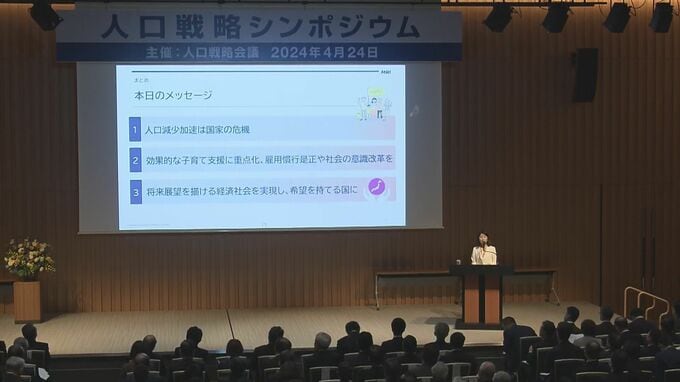 「予想の範囲内」と語る市長も 石川県内は9市町が消滅可能性自治体に 　|　石川県のニュース｜MRO北陸放送