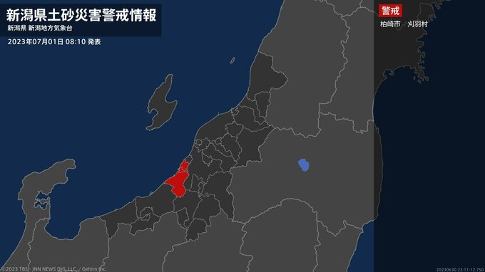 【土砂災害警戒情報】新潟県柏崎市、刈羽村に発表（新潟県・新潟地方気象台　1日午前8時10分）　|　新潟のニュース・天気｜BSN NEWS｜BSN新潟放送