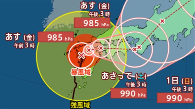 【台風情報】台風10号（サンサン）今後の進路予想　全国の週間天気　【雨と風のシミュレーション】　|　山梨のニュース | ＵＴＹテレビ山梨