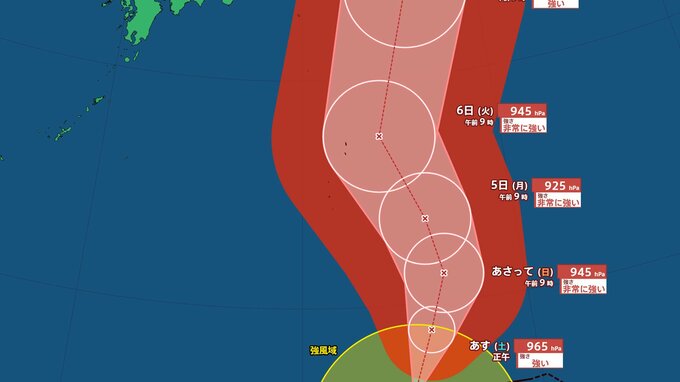 【台風情報】”非常に強い”勢力に発達しながら北上か「台風27号(チョーイワン)」最大瞬間風速70m/s・中心気圧925hPa予想、日本列島に接近の可能性...10月12日までの雨風シミュレーションで確認【気象庁2日12時45分発表】|TBS NEWS DIG