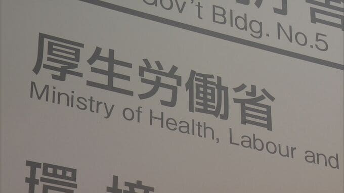 【速報】2024年度の有効求人倍率「1.25倍」 2年連続で減少　物価高の影響などで「建設業」「製造業」中心に求人数落ち込む|TBS NEWS DIG