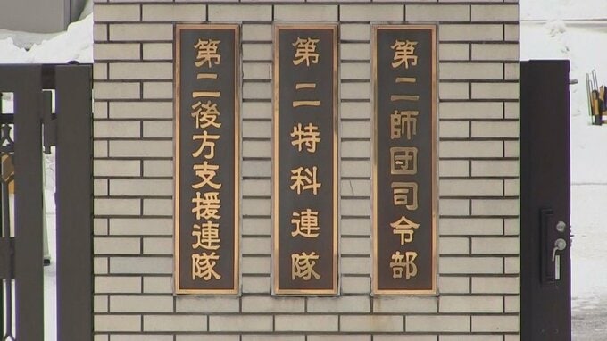 「ハラスメントに該当するとは…」旭川駐屯地の50代2等陸尉がパワハラで停職2日の懲戒処分　複数の部下隊員などに威圧的な言動で指導|TBS NEWS DIG